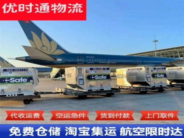 安远到菲律宾空运加急专线